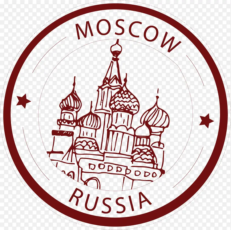 俄罗斯莫斯科邮戳