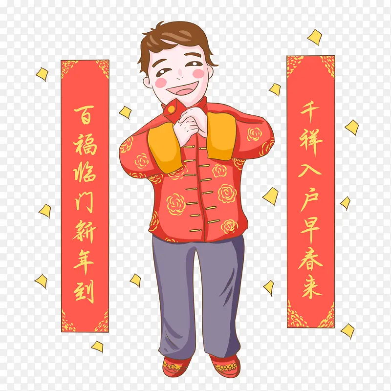 拜年的新年青年人