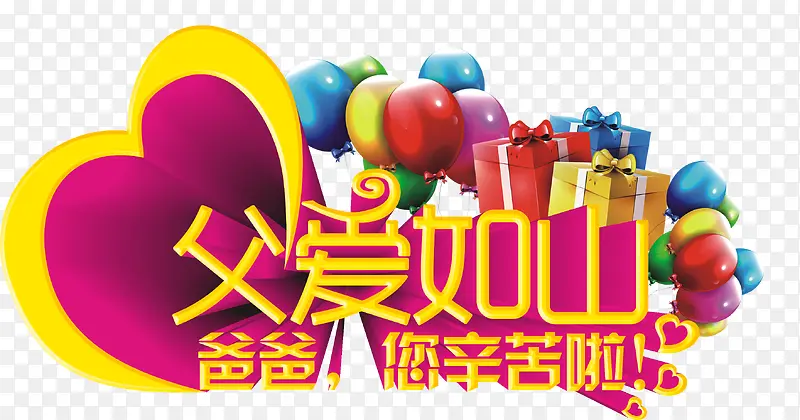 字体设计