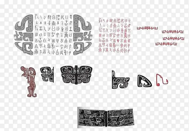中国古代文字器皿