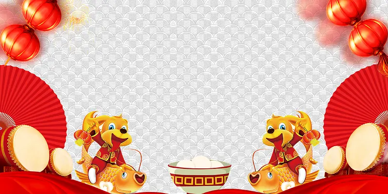 狗年元宵节背景psd分层图