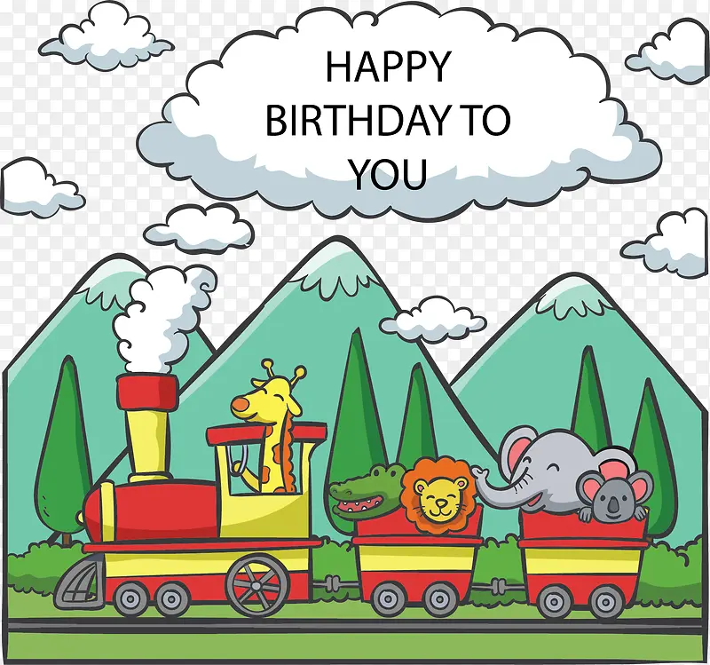 生日快乐动物小火车