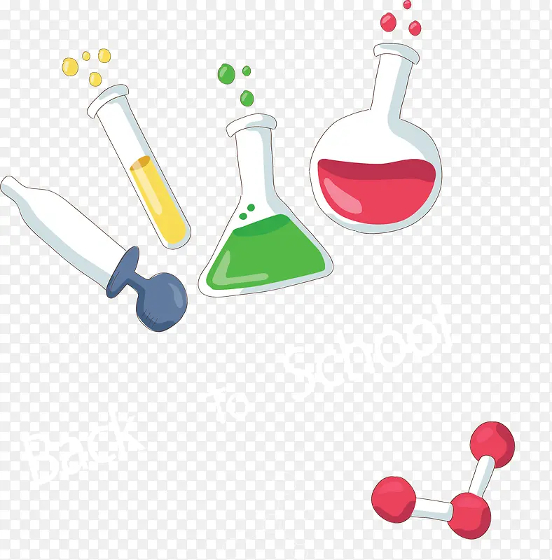 开学季化学实验课