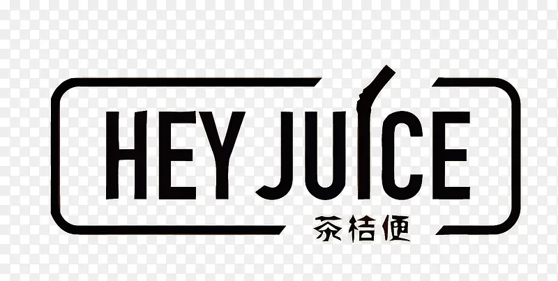 茶桔便奶茶店LOGO矢量