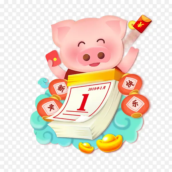 手绘新年小猪和日历