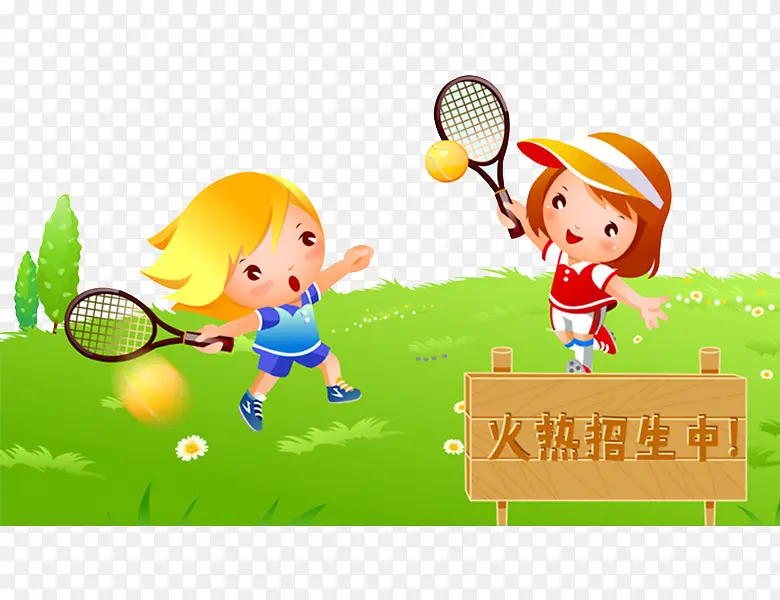 网球招生海报