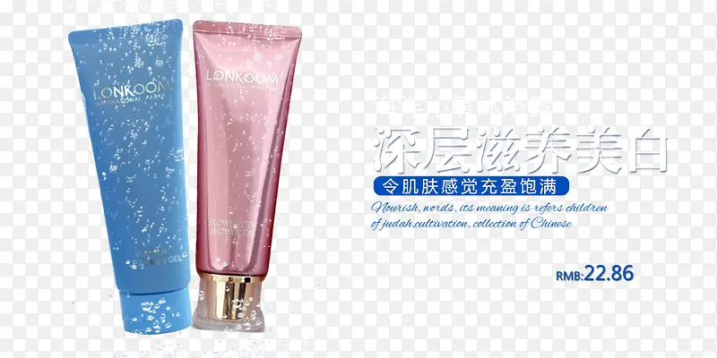 深层滋养美白洗面奶