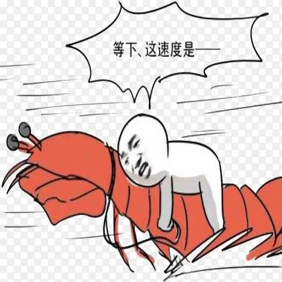 飞速皮皮虾PNG图片素材下载_图片编号qrazjpgy-免抠素材网