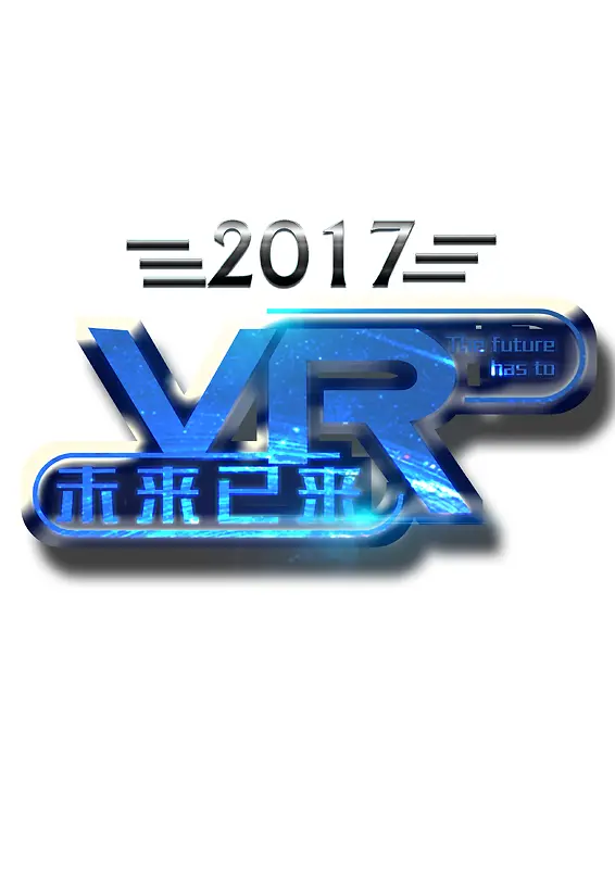 蓝色的VR