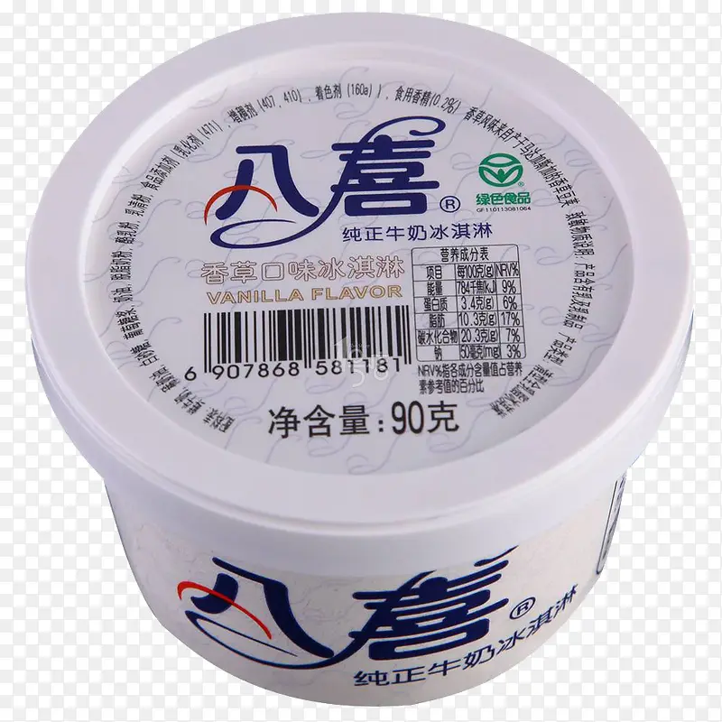八喜冰激凌