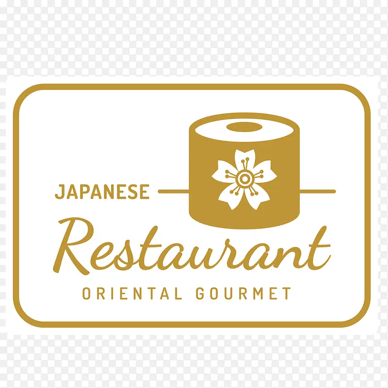 日式料理寿司标签设计