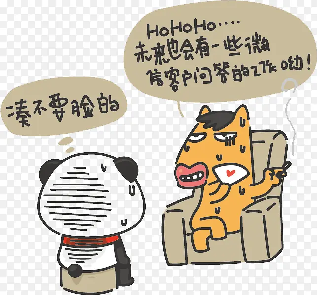 面试的小熊