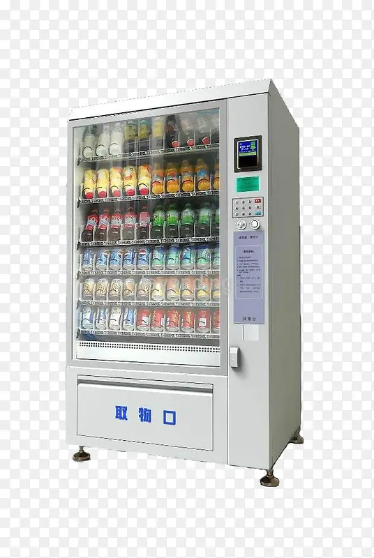 饮料自动售货机