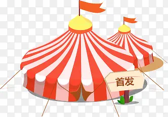 红色条纹卡通帐篷