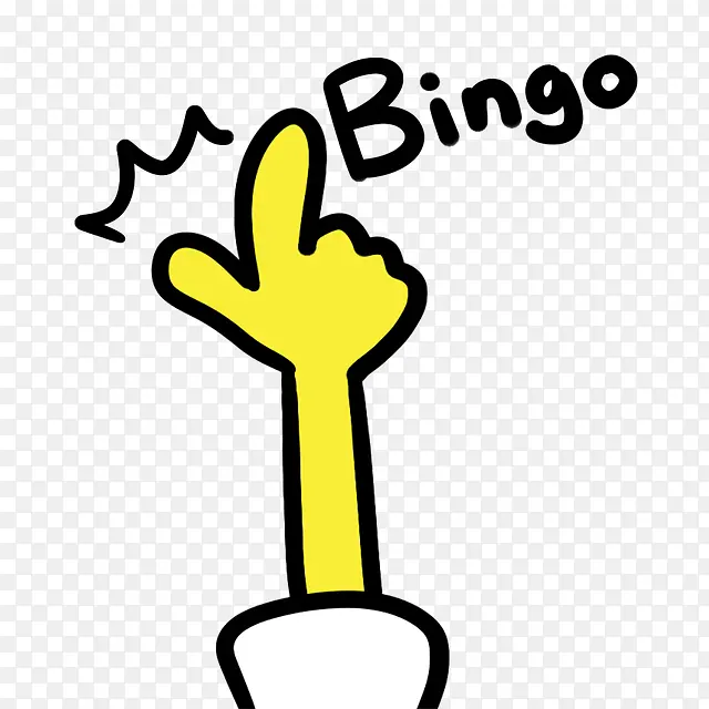 bingo 卡通手指