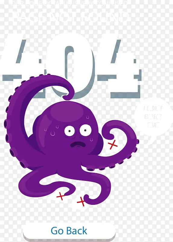 紫色章鱼网站报错