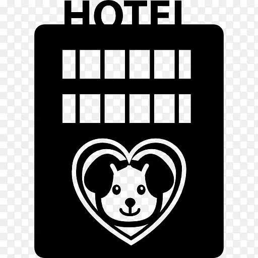 宠物酒店建筑与狗的图像在一个心的形状图标