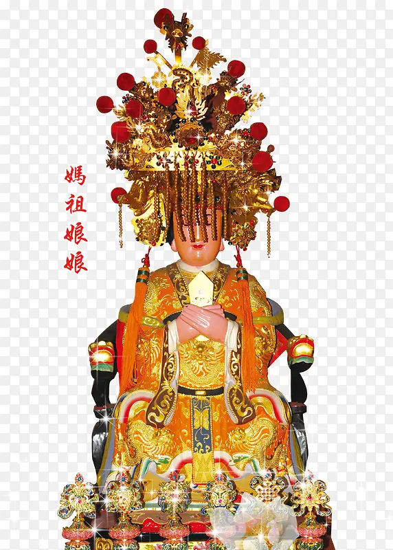 海神妈祖娘娘图像PNG图片素材下载_图片编号yrkvapdq-免抠素材网