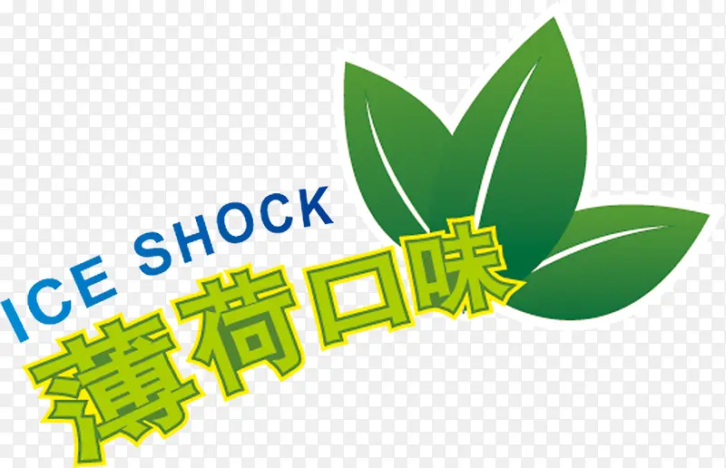 绿叶