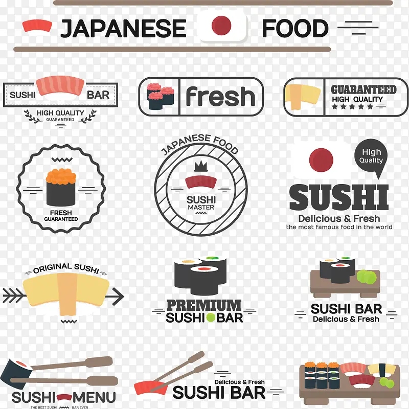 日本美食标签