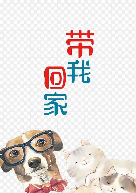 无助的小狗
