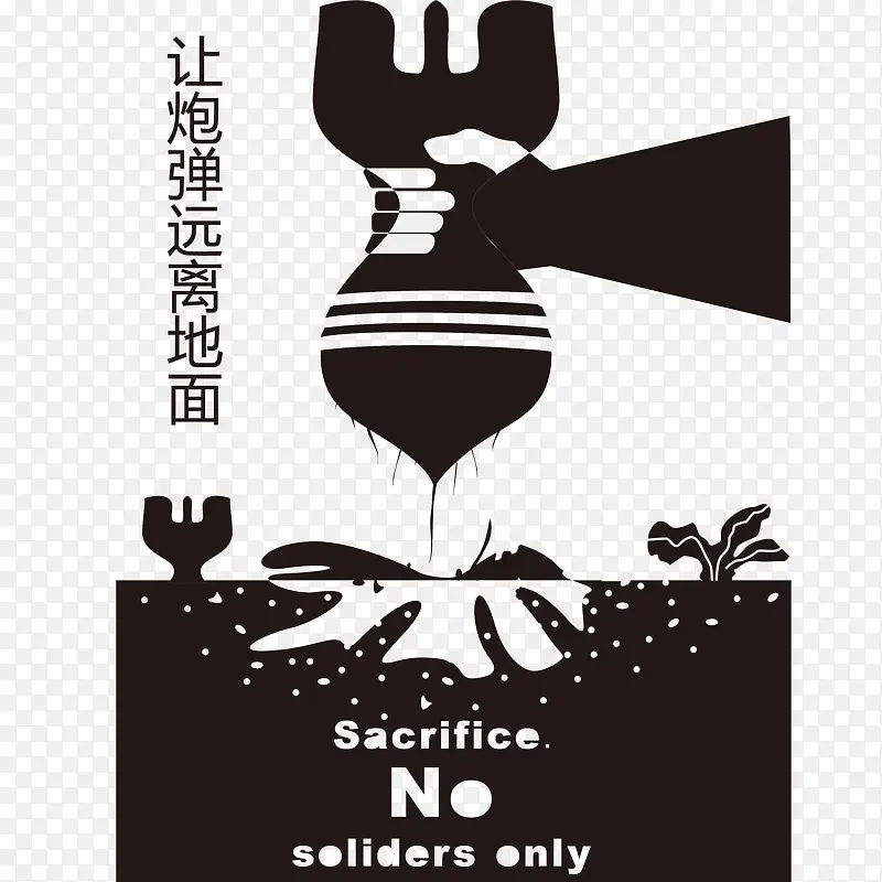 现代红色图标简约反战PNG图片素材下载_图片编号qpdvgoeq-免抠素材网