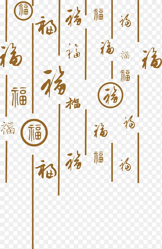 传统古文