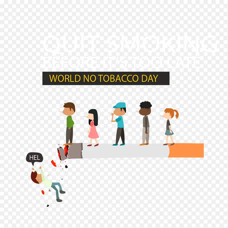 世界禁烟日创意图案