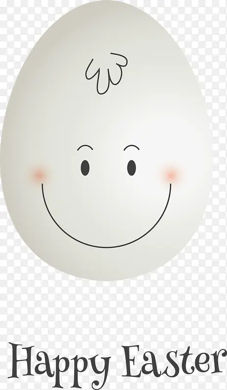 微笑的鸡蛋