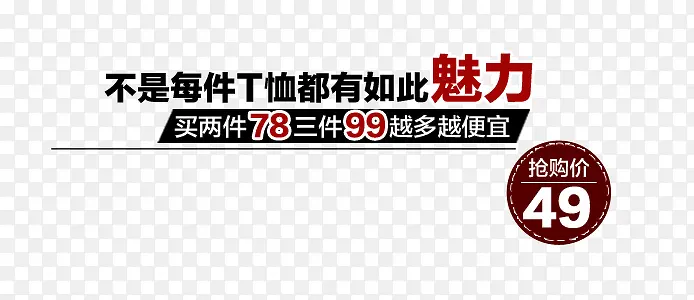 不是每件PNG图片素材下载_图片编号qjxjpgwq-免抠素材网