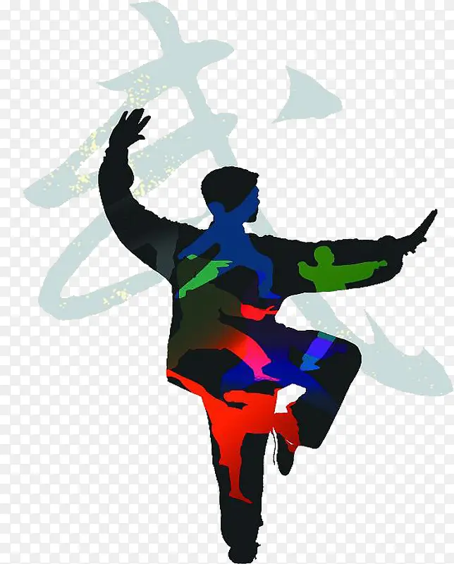 中华武术魂
