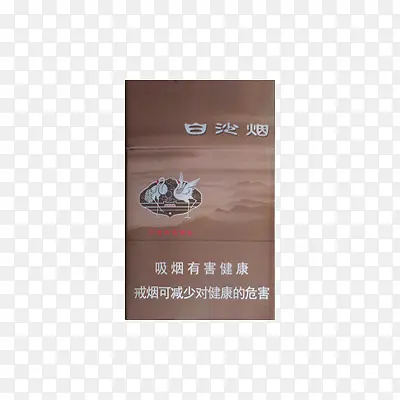 白沙8mg精品