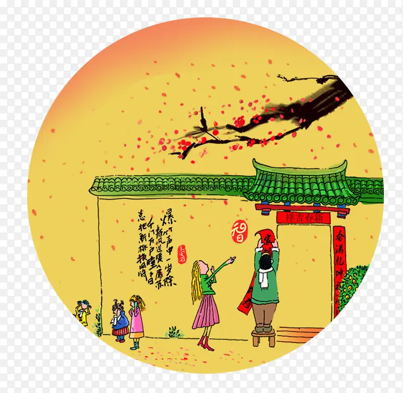 贴对联素材