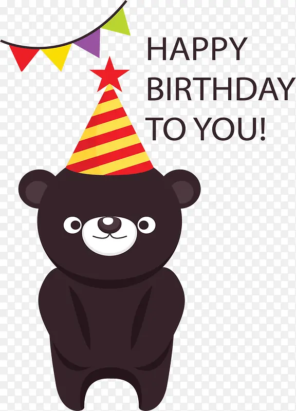 黑色小熊生日派对
