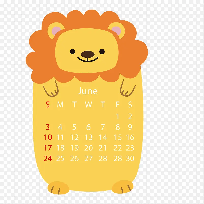 可爱的小狮子日历背景