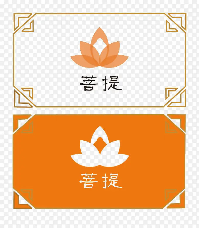 佛教菩提logo