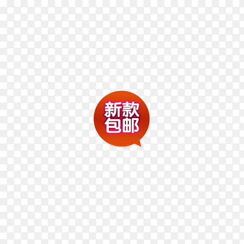 新款包邮全场包邮红色