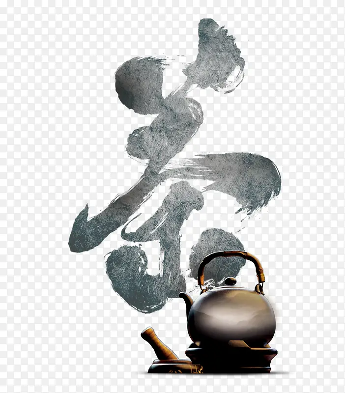 茶道水墨