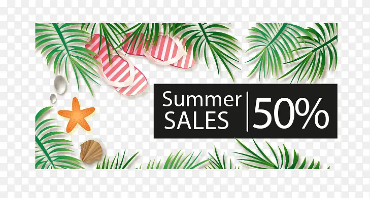 summer sales