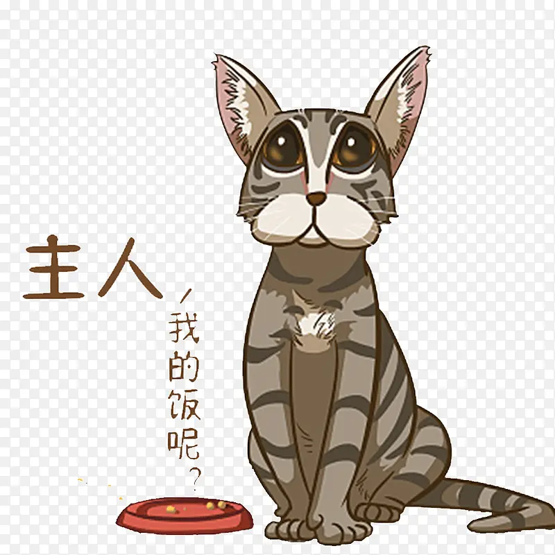 可怜的小狗