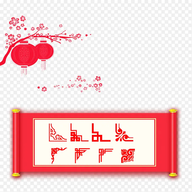 中国风元素下载PNG图片素材下载_图片编号qxpxvlpq-免抠素材网