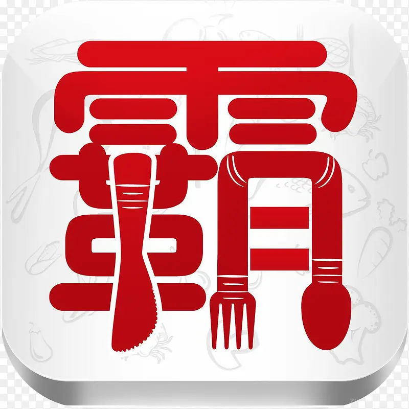手机霸王菜美食佳饮app图标