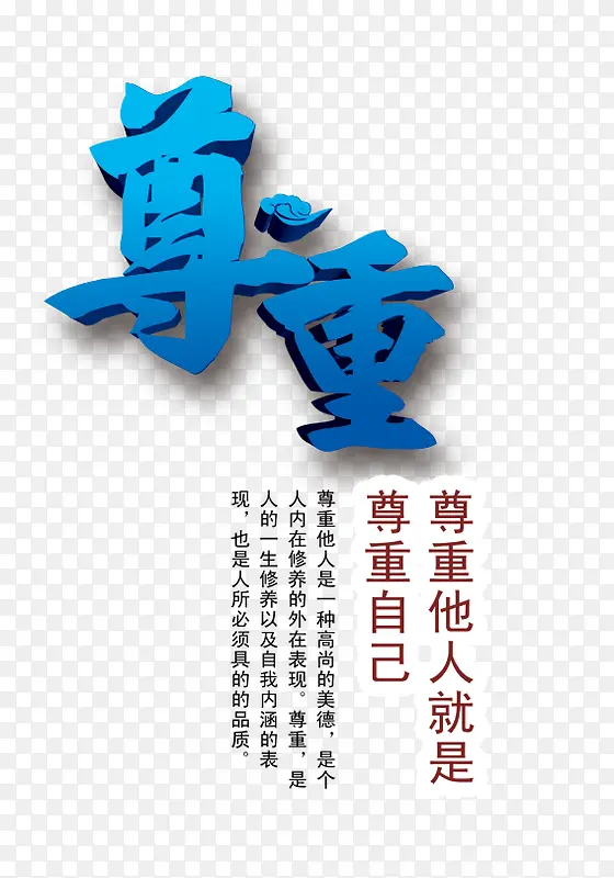 宣传 展板图片