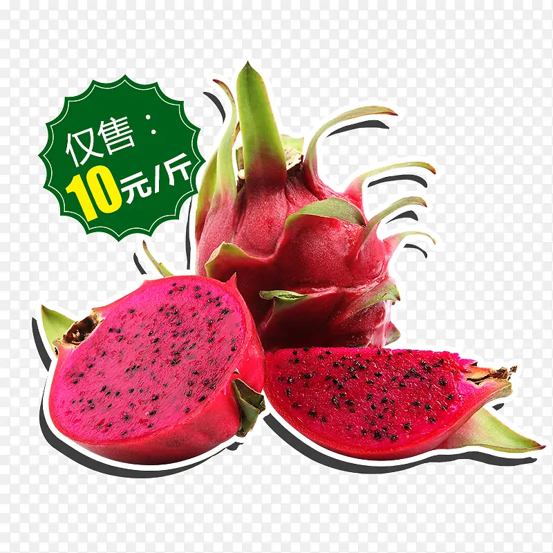 免抠红色新鲜火龙果促销标签