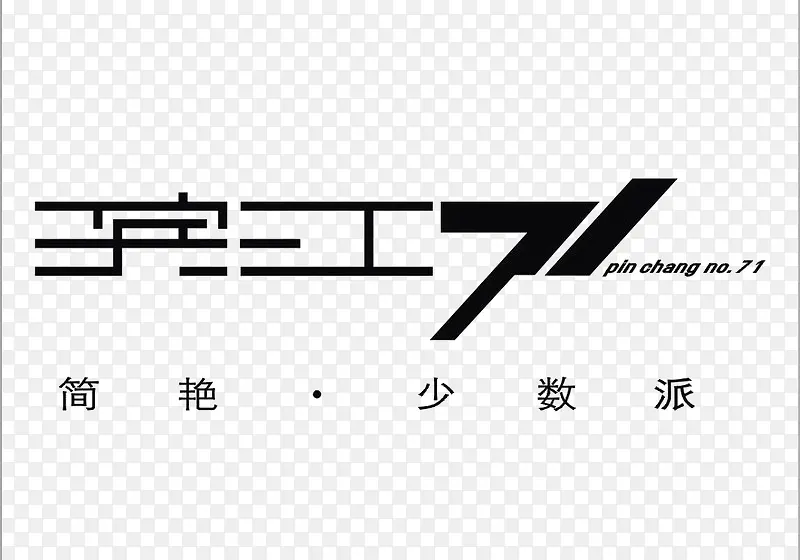 滨江logo