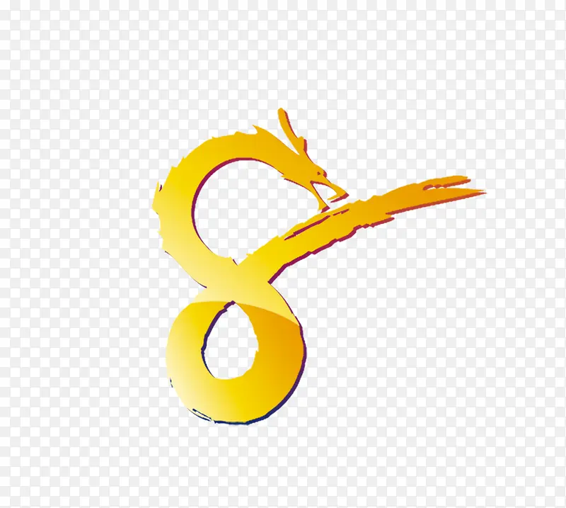 阿拉伯8字