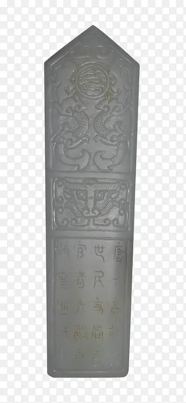 刻有纹样的令牌PNG图片素材下载_图片编号qkxammky-免抠素材网
