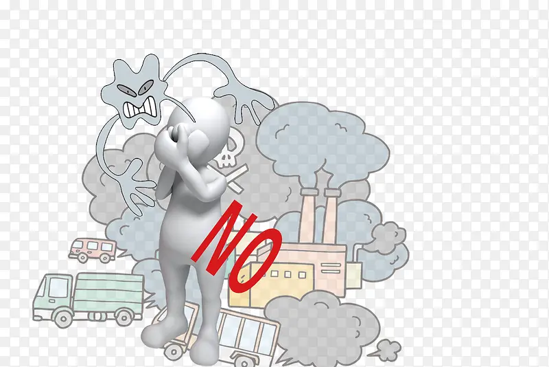 拒绝有毒气体