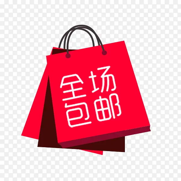 全场包邮红色手提袋