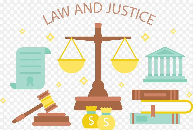 公平正义法律法规